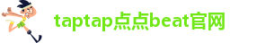 点点是什么公司